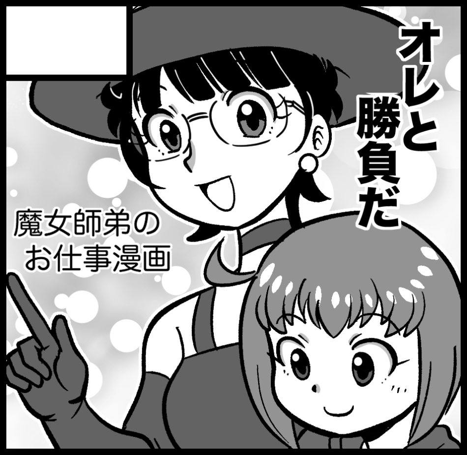 densanki02's tweet photo. 来年一月の関西コミティア78に参加申し込みしました！
そろそろ漫画描きたくてうずうずしてきた…また新刊出すぞー。 https://t.co/SQ5qZm2aJU