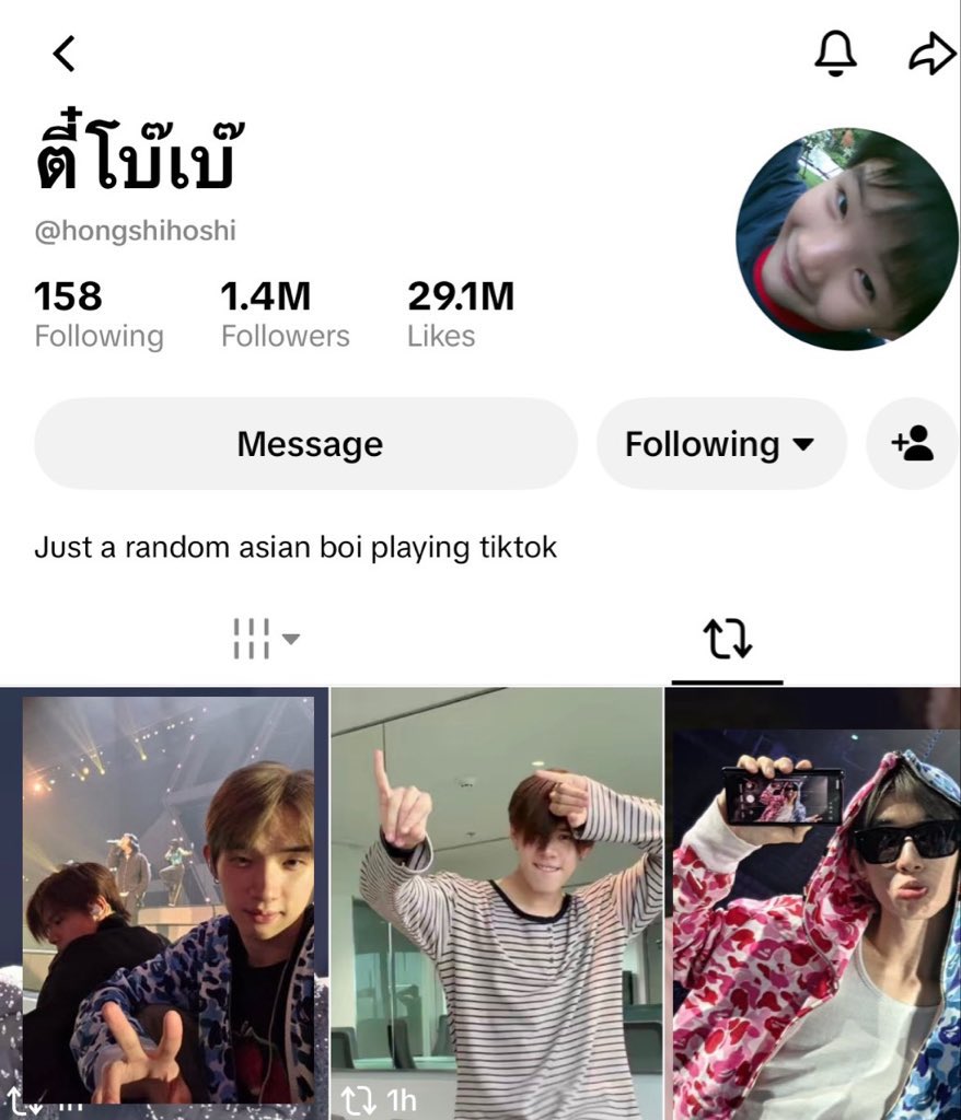 muldemht's tweet photo. รู้แล้วว่าเพียงเธอ รู้แล้วๆ พี่หงผมรู้แล้วพี่ https://t.co/3VPVXaOALR