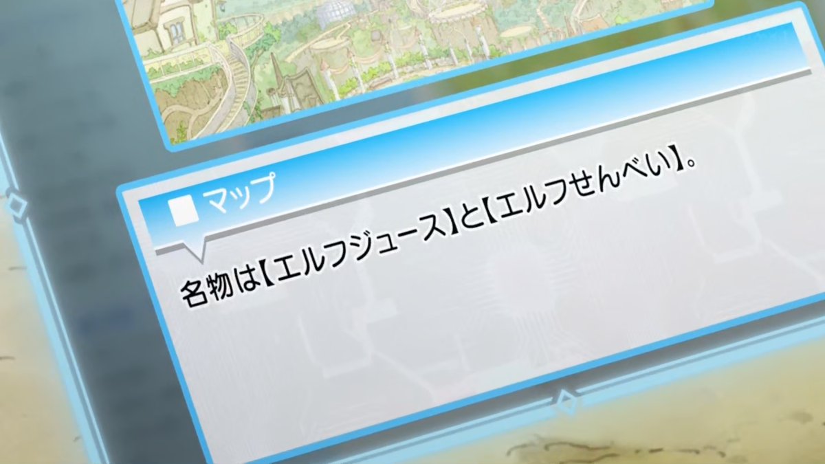 世界最強の魔女、始めました 第4話 ツイート画像 1