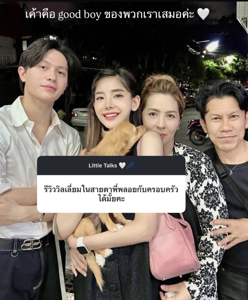 justporjor's tweet photo. good boy ของครอบครัวแล้วก็ good boy ของพวกเราเสมอคับ อยากให้เด้กคนนี้ได้รับความรักเยอะ ๆ เท่ากับความน่ารักที่น้องมอบให้คนรอบข้างเลย🥺💘 https://t.co/ZpUn81Zqy7