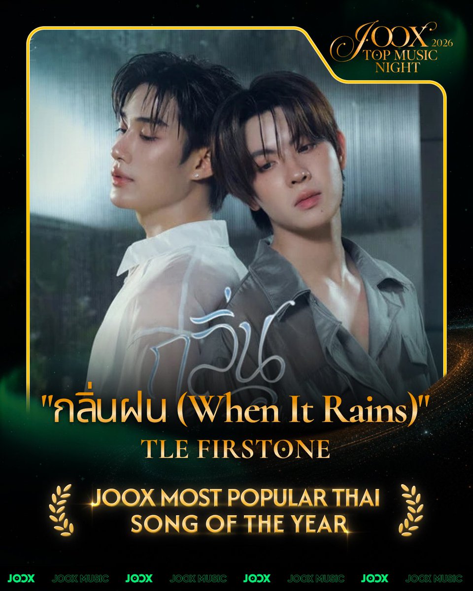 TleFirstoneIna's tweet photo. — CONGRATULATIONS ✨ 

🏆 กลิ่นฝน (When it Rains) : Most Popular Thai Song 
🏆 Firstone : Most Popular Thai Artist
🏆 จากฝัน (Reality) : Most Popular Y-Series OST Song

TFO WIN JOOX POPULAR
#เติ้ลเฟิร์สวันได้รางวัลJOOX

♬ ; #TleFirstone #เติ้ลเฟิร์สวัน
#TLE_mtm #Firstone ; ♪♡ https://t.co/1HRwEyIJv6