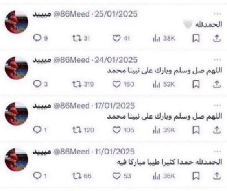 Reyadh_114's tweet photo. اقروؤها فصاحبها قد رحل https://t.co/kDbsFVqIqf