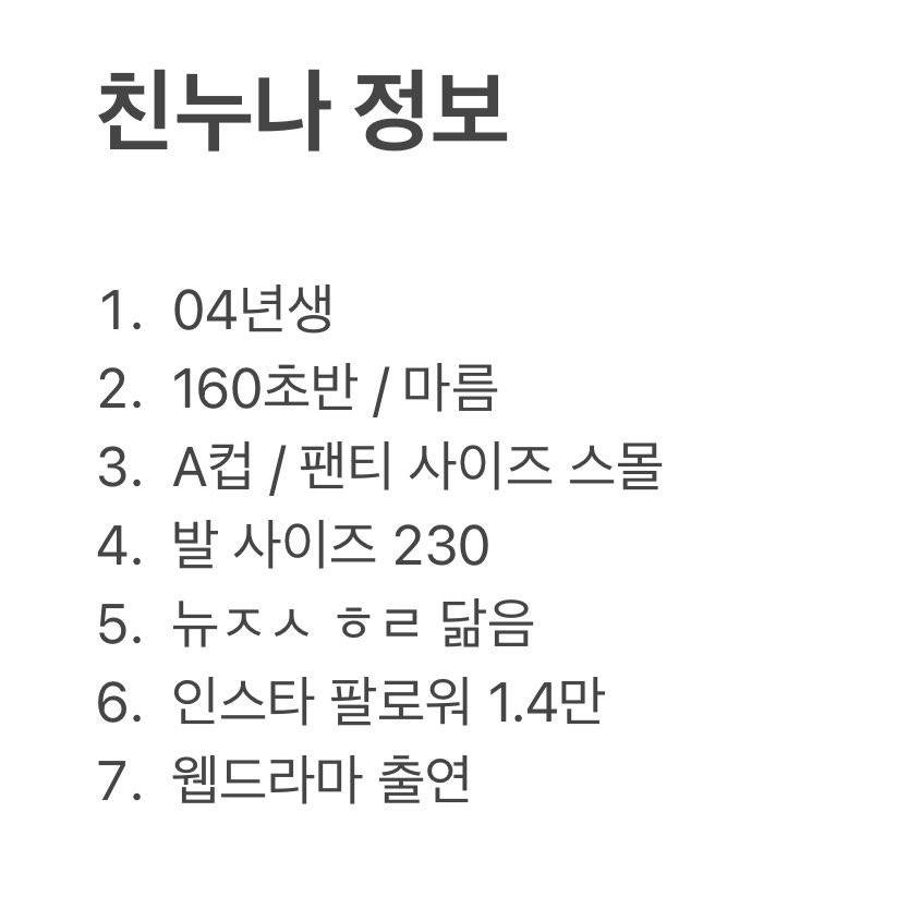 repe_play's tweet photo. 이정도면 뉴군지 알려나??? 웹드라마까지 출연했다던데 궁금하긴하네 그런데 이렇게 지 친누나 올려달라는게 아닌 진짜 본인은 없어,?? 카톡 인스타로 매일 매일 생활보고 하면서 배변교육 받아낼 그런 진짜 좆집은?? #일탈 #박제 #협박 #근친상간 #암캐 #항공과 https://t.co/HeAai8hQPf