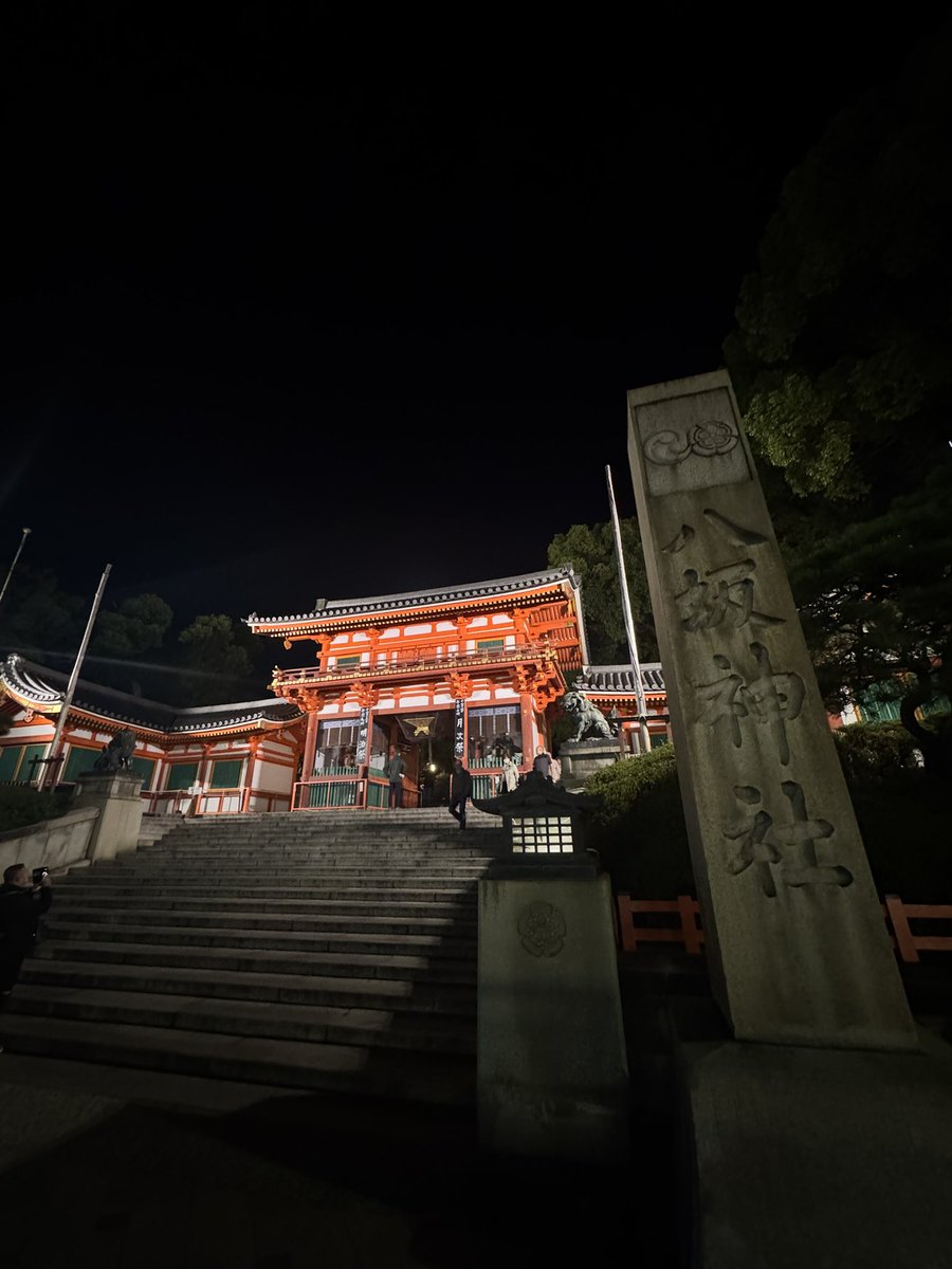 AU23games's tweet photo. 夜の京都は風情があって良き https://t.co/BaMIQX4VlW