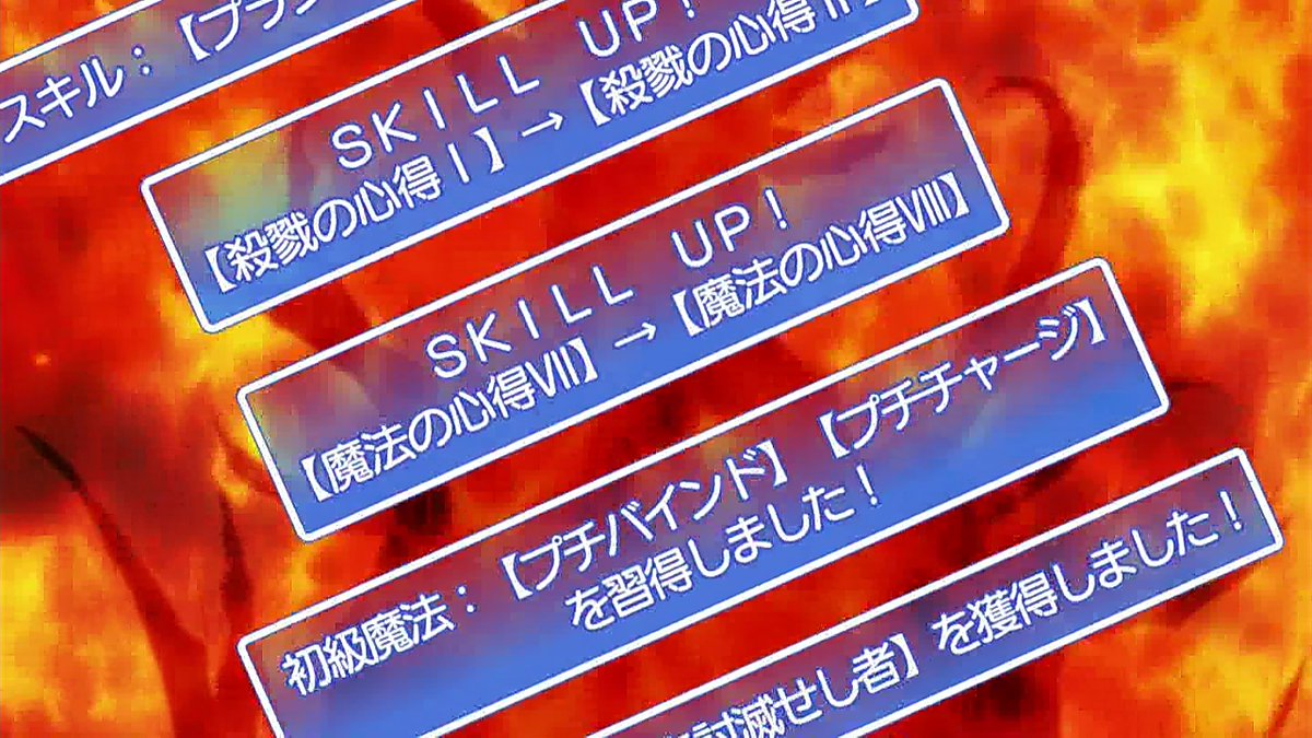 世界最強の魔女、始めました 第4話 ツイート画像 1