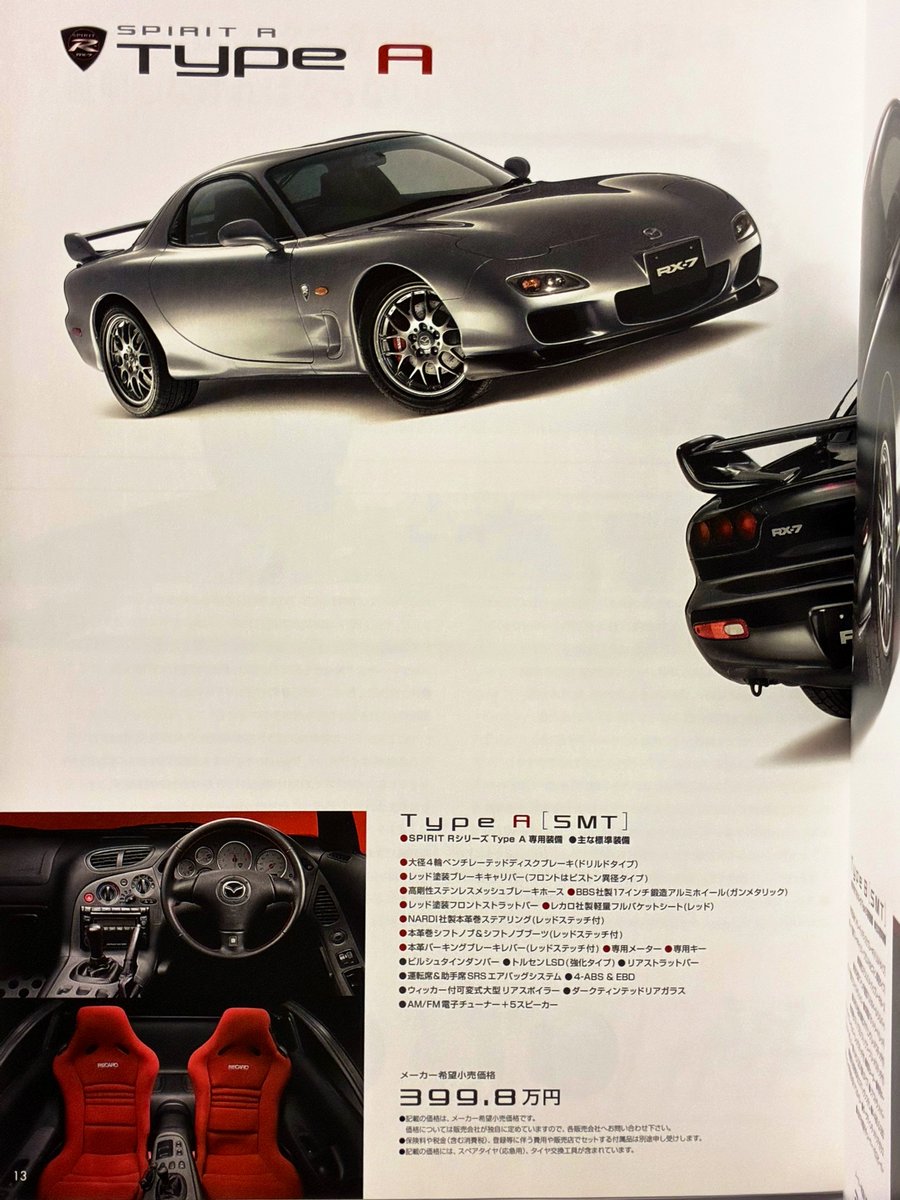 l5Su8yhpq2w1T3T's tweet photo. これが、当時の現実の価格です。
｡ﾟ(ﾟ´Д｀ﾟ)ﾟ｡
毎回思うのですが、こういう事を言う人たちは、多分免許を持ったことがないのでしょう。
｡ﾟ(ﾟ´ω`ﾟ)ﾟ｡
※所蔵カタログより引用しました※ https://t.co/EQM81zwBPA