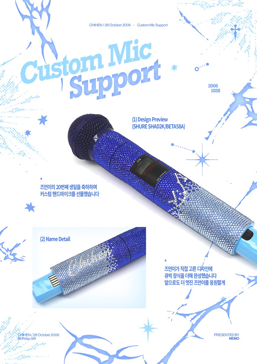 NEMO_2828's tweet photo. ⋆

𝘾𝙐𝙎𝙏𝙊𝙈 𝙈𝙄𝘾 𝙎𝙐𝙋𝙋𝙊𝙍𝙏 𝙁𝙊𝙍 𝘾𝙃𝙄𝙃𝙀𝙉

A Special Gift for CHIHEN at 20

#즈언 #아홉 https://t.co/VjX29IwsAA