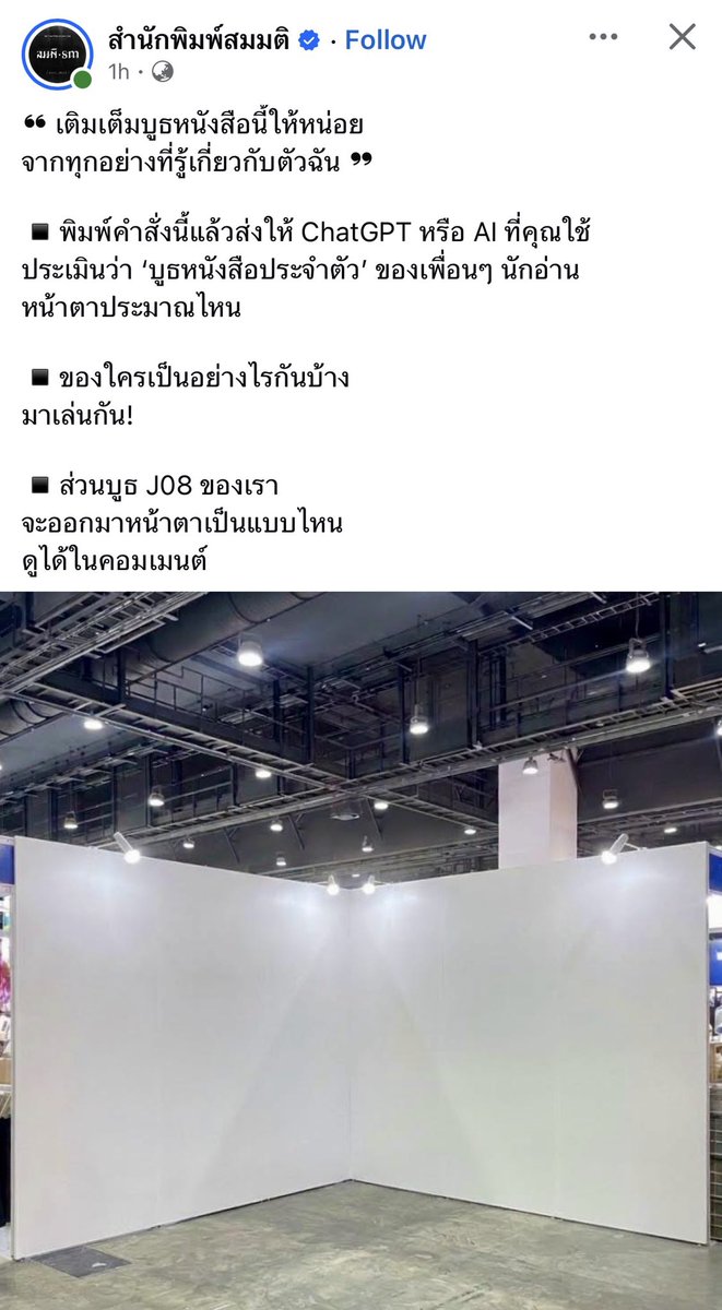 ARMINduky's tweet photo. ล่าสุด ทำกันจะทุกสำนักพิมพ์แล้วอ่ะ เพราะอะไร https://t.co/HO1PPMuvmV