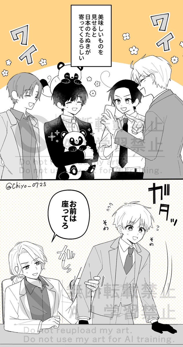 Chiyo_0725's tweet photo. こちら、最近のTL見てたら描きたくなって衝動的に出力したらくがきです
2枚目は🐿さんごめんねのおまけです(笑) https://t.co/uUr7ncdzjP