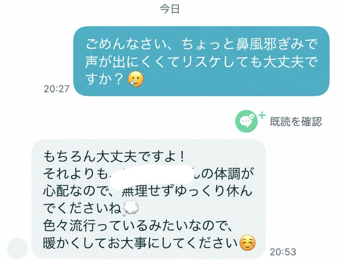 mirioswg's tweet photo. 今日本当はペアーズの人と通話予定だったんだけど、鼻風邪で声が出にくくてキャンセルしちゃった😐
普通なのかもしれないけど、返信が嬉しいぃ〜 https://t.co/4WM6Dru7it