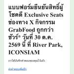 Photo by 𝐌𝐊 ◡̎ ไปฟาร์มไก่ 𖤓☪︎ (@preciousmoonmd)