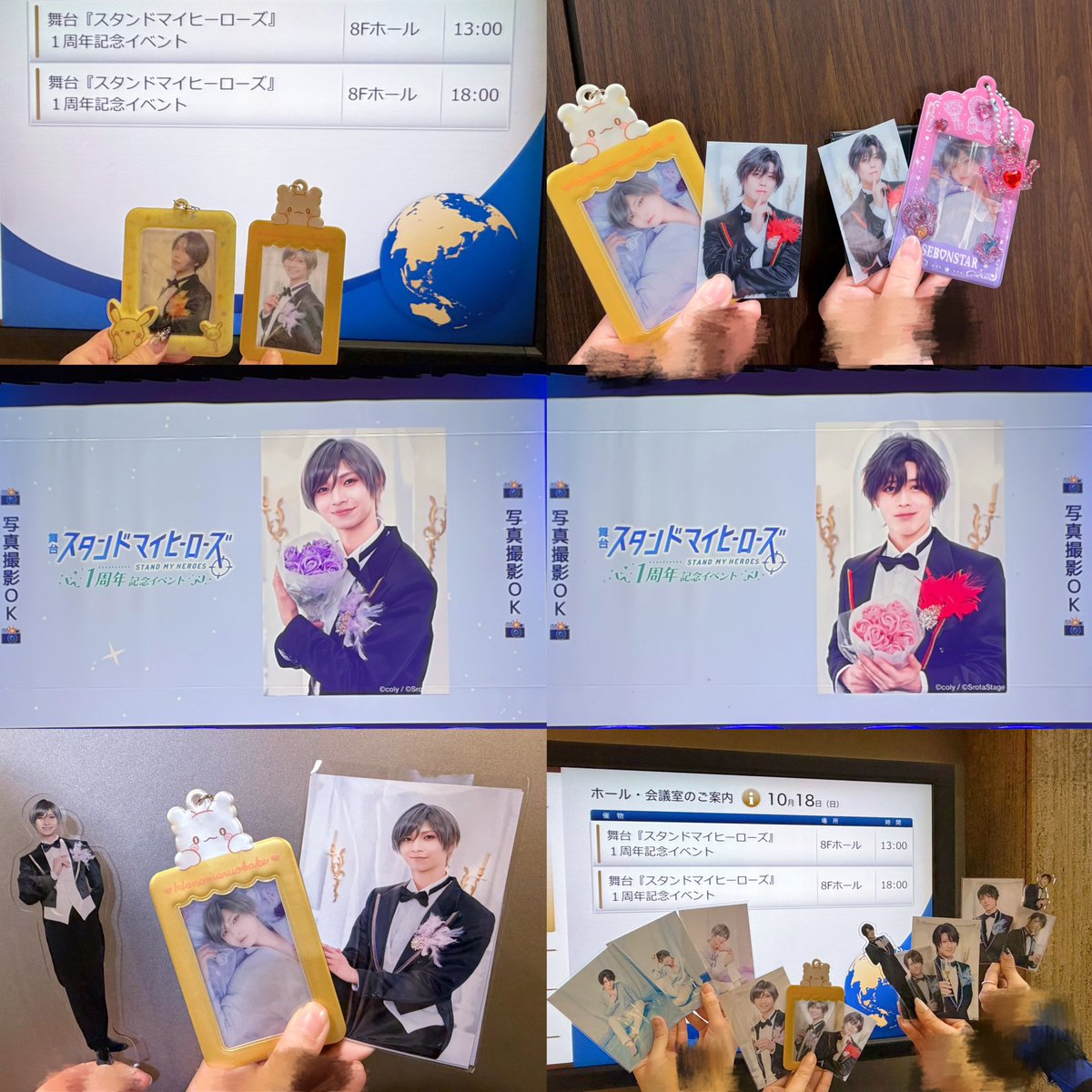 chamo__HS111's tweet photo. 10.18 舞台スタマイ 1周年イベント🌸⋆*

マチネ参加してきました⸜🌷︎⸝‍
しっかり楽しんだ人( > ·̫ <)👍🏻🌟

舞台の裏話とか質問コーナー…になってなかったけどw皆さん自由だったなw
ずーっとWelch'sが頭から離れない·͜· ❤︎笑

お友達にたくさん会えて素敵な1日でした👍🏻  ̖́- https://t.co/jrsFhCDnyj