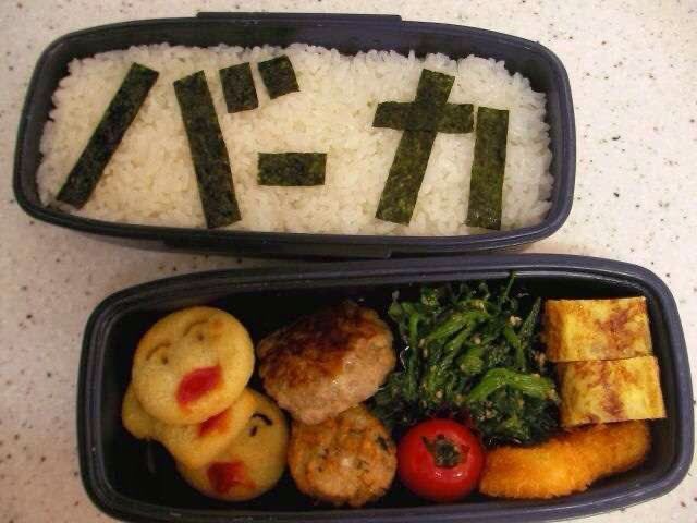 M2m2stms's tweet photo. 玉森くんと喧嘩した次の日の川瀬さんの弁当 https://t.co/NhwUDKwwNu