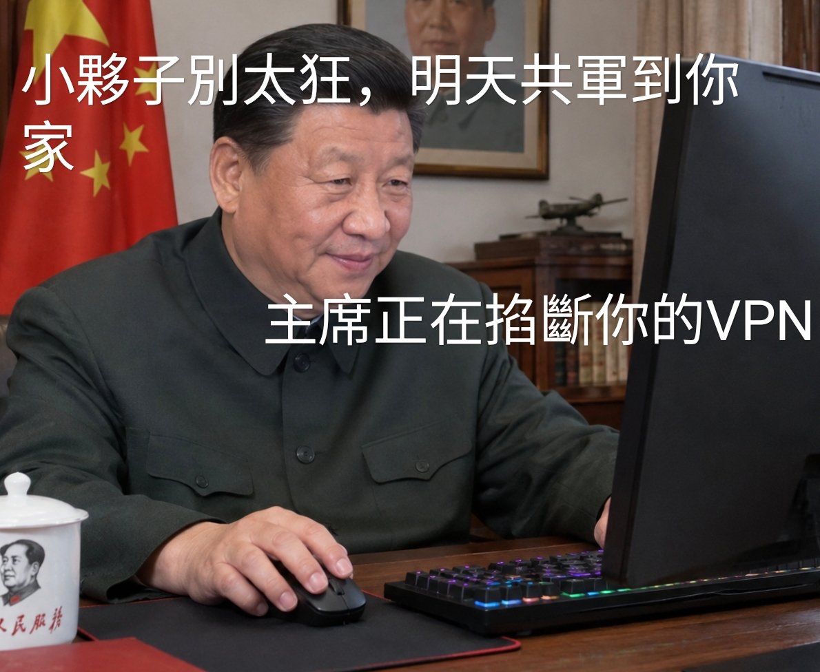 L1nFeng8964's tweet photo. @satireorcry1 https://t.co/PBZ4LvuwrT