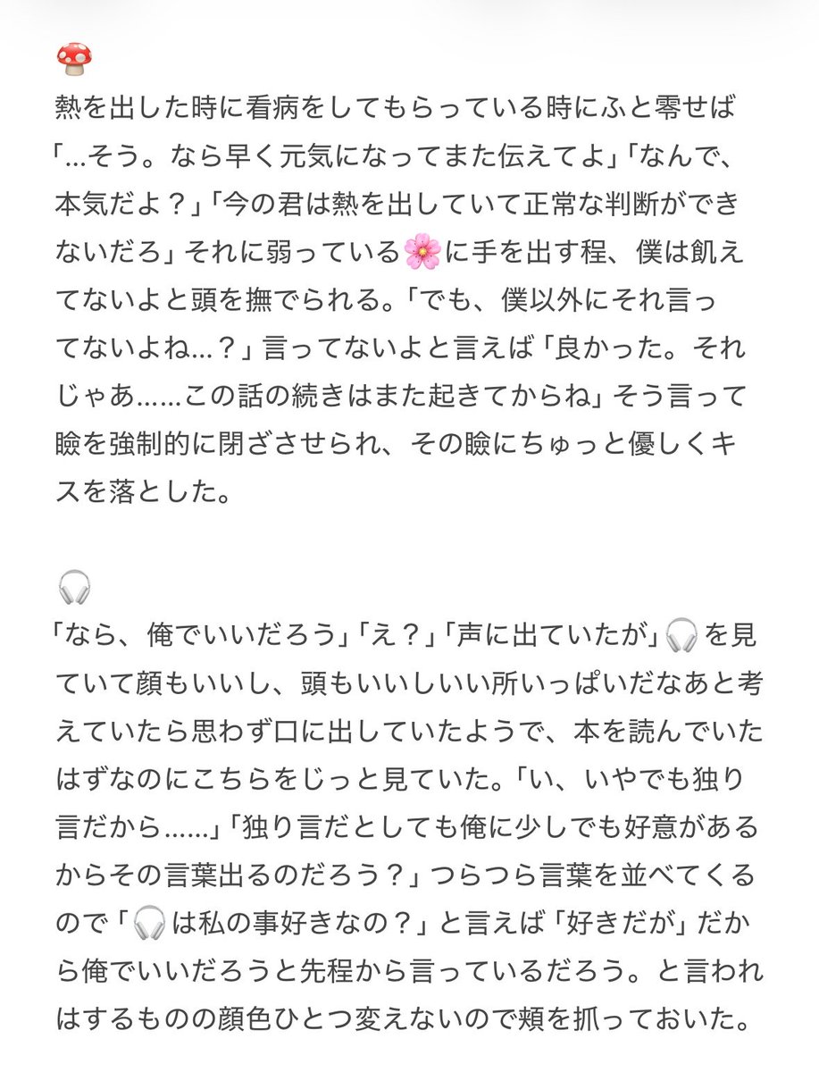 uha5h's tweet photo. #gnsnプラス 
あなたが力レシならいいのに
🍃｜🌼｜👹｜🌀｜🍄｜🎧｜⚛️｜🔷 https://t.co/4IPKRdALyC