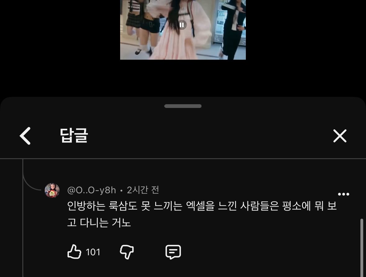 iszrohakku's tweet photo. 와 #붐업 https://t.co/aackH97yeM
