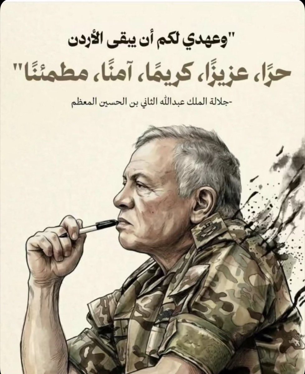 rasha_t83's tweet photo. عربي - هاشمي - أصيل 
اذا قال فعل و اذا وعد أوفى...
حفظ الله الملك عبدالله و ادام عزه❤️🇯🇴 https://t.co/CIUc2mtbEl