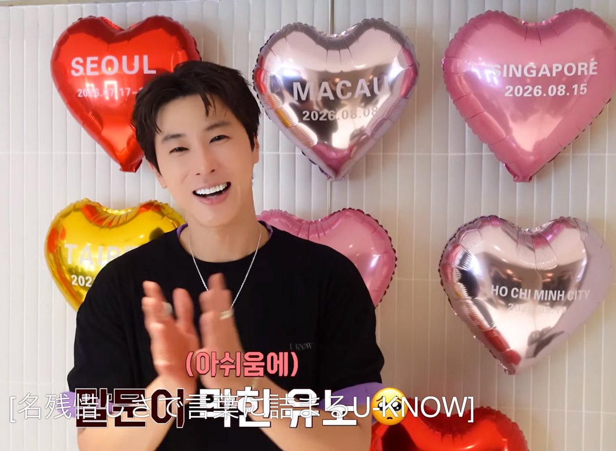 love0206UK's tweet photo. ユンホUKNOW 유노윤호
#UKNOW_PROJECT26
#UKNOW_CONCERT_TOUR
スタッフ皆と気持ちを通わせる姿
ユノのうるうるの美しい瞳と心
ユノも最後に表現していたように
泣けて泣けて言葉にできないよ https://t.co/GAi4YCXAO6