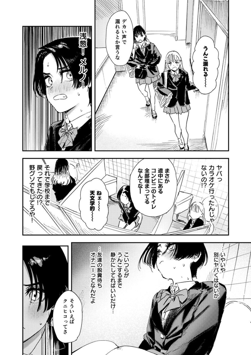 BarbaraTor4497's tweet photo. 女子高あるある
 (1/4) SFW https://t.co/zr3OW3nd1d
