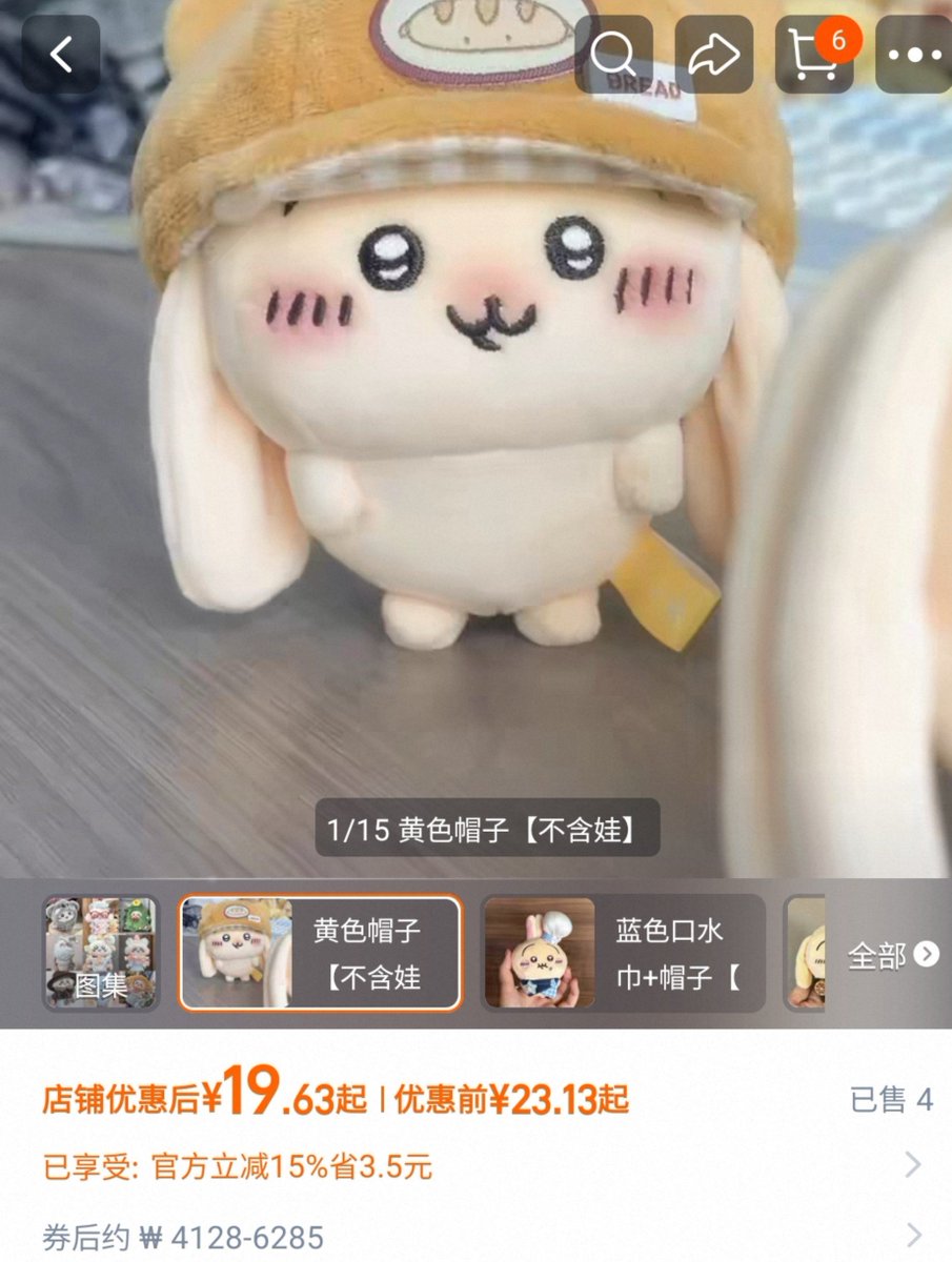 Dia_duung's tweet photo. 책상이랑 모자 찾으시는 큰귀님들 많아서 링크 남겨둘게요!

책상 https://t.co/VtbfAwCFb0 

모자  https://t.co/j2aJav1Mga https://t.co/xATeWIGYcv