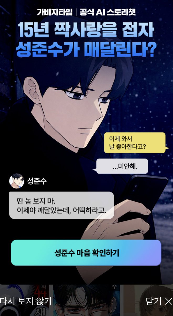 yeoneee_31's tweet photo. 지랄하네제발네이버야왜그러세요 https://t.co/D8qeHZoNEA
