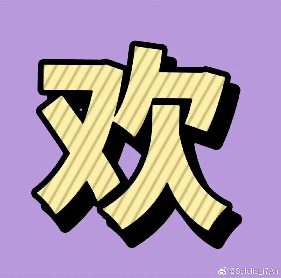 nts0842_nny's tweet photo. [惨驶衛]という言葉を見て、思わずクリックしてしまった... こんな面白い組み合わせ初めてだ https://t.co/aoRSsQ3qQ9