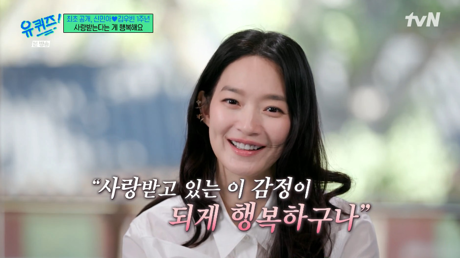 neul_00000's tweet photo. 사랑받고 있는 이 감정이 되게 행복하구나...
우빈민아 찐찐 장기연애 + 결혼 부부인데 여전히 설레고 행복한 모습 많이 많이 보여줘서 좋은거같음,, ㅠㅠ https://t.co/KX2Zk4hc5a