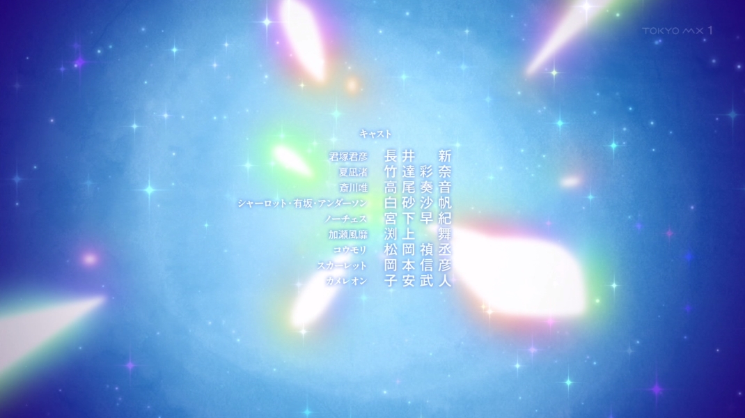 探偵はもう、死んでいる。 第4話 ツイート画像 1