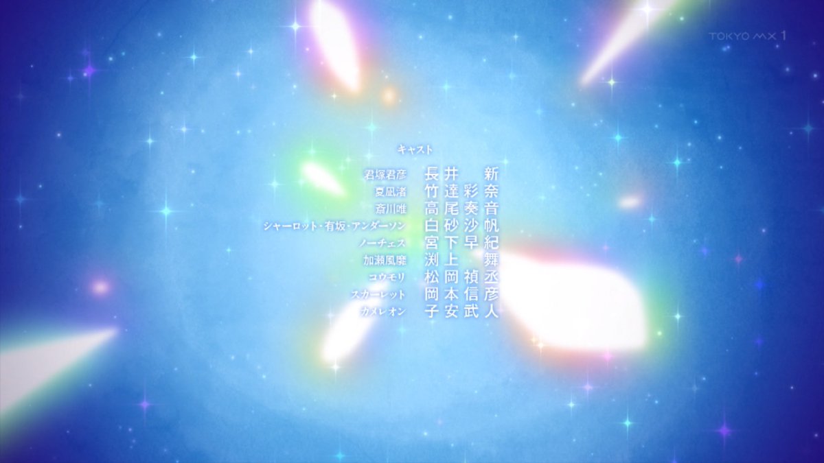 探偵はもう、死んでいる。 第4話 ツイート画像 1