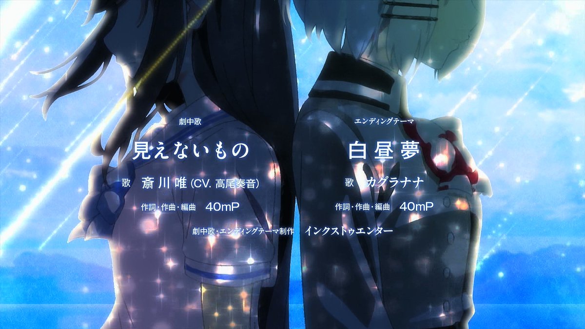 探偵はもう、死んでいる。 第4話 ツイート画像 1