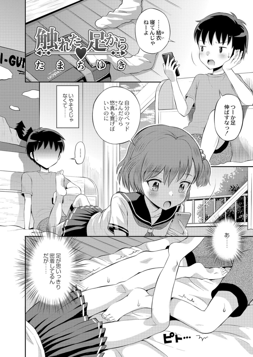 RahulSingh33520's tweet photo. これが本当のアシックス
 1/3 https://t.co/A5Stz9v1fJ