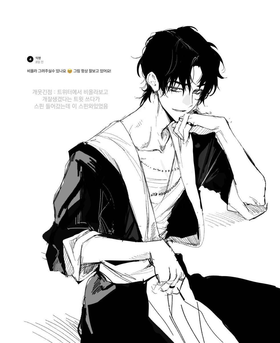 banli77i's tweet photo. 스핀리퀘 비올라 https://t.co/UE2OL4m8QZ