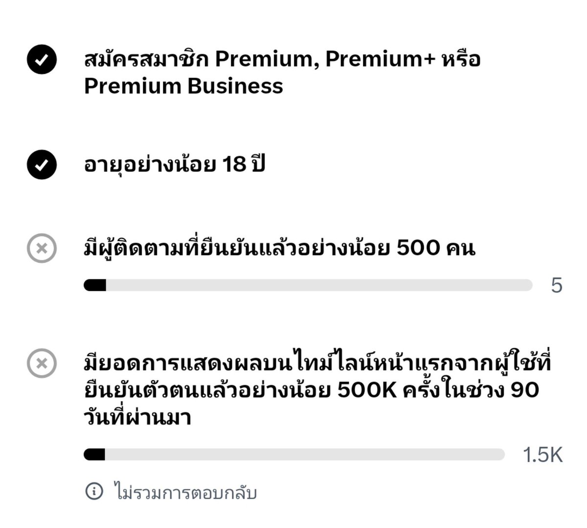 zhttzn_'s tweet photo. ลอง ถ้าสำเร็จ ชีวิตก็อาจดีขึ้น แต่ถ้ามันไม่สำเร็จ อย่างน้อยก็ได้บทเรียน และประสบการณ์ แต่ถ้าไม่ลองเลย ก็อยู่ที่เดิม จะไม่มีวันรู้ว่าตัวเองจะไปได้ไกลแค่ไหน 👊🏻✨ https://t.co/SixtS3IN35