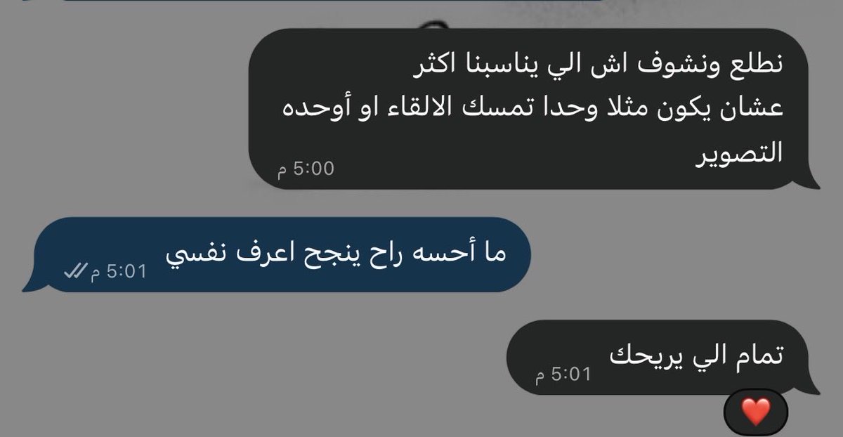 80206C's tweet photo. عرض مرفوض 
بتمسك بمشروعي وبالراحه والسلام والوحده 
وبجيب +A دامه طالع من افكاري https://t.co/13SYzhvUGZ