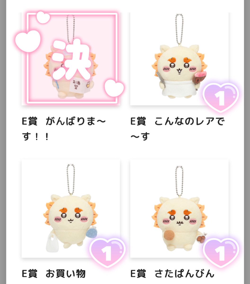 ntkkoukan's tweet photo. 【交換】シーサーだらけくじ ぬいぐるみ E賞 D賞 ポシェット

【譲】画像1、2

【求】E賞スーパーアルバイター、D賞スイッスイッ各1

お気軽にお声掛けください🙇‍♀️✨ https://t.co/MDV8ZYdqZT