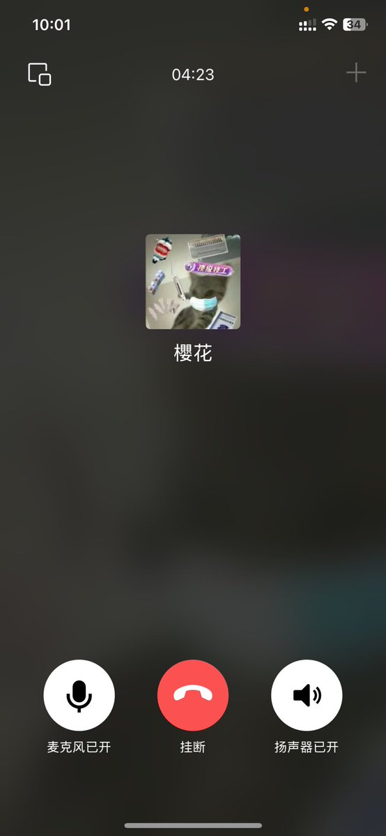 xiangcaib's tweet photo. 朋友打电话过来问我打了舌钉要怎么和男朋友舌吻 这种东西我也不知道啊！！然后然后我以后找男朋友准备舌吻的时候给他打一个视频通话给他们仨看看 https://t.co/EAhxA4MRAV