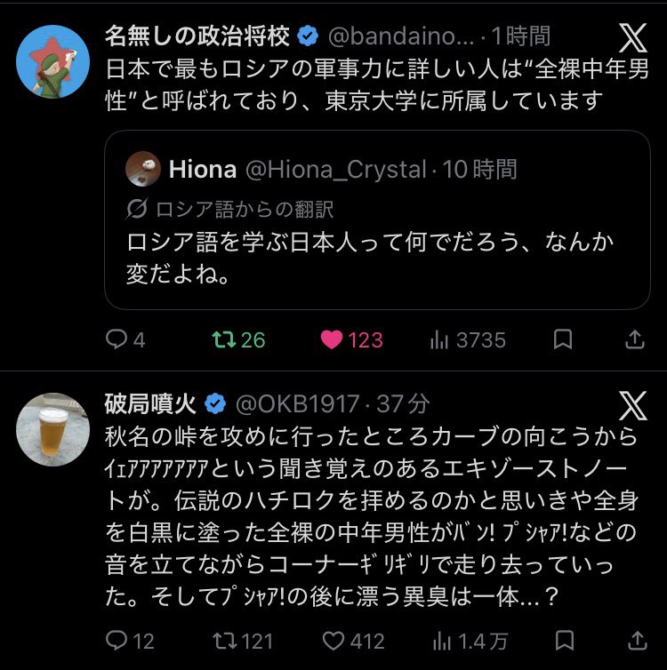uscot_wt_inm's tweet photo. @bandainokairai1 下見たら本人居て草
https://t.co/vVGxYXDiuk https://t.co/cvAa1AhhLU