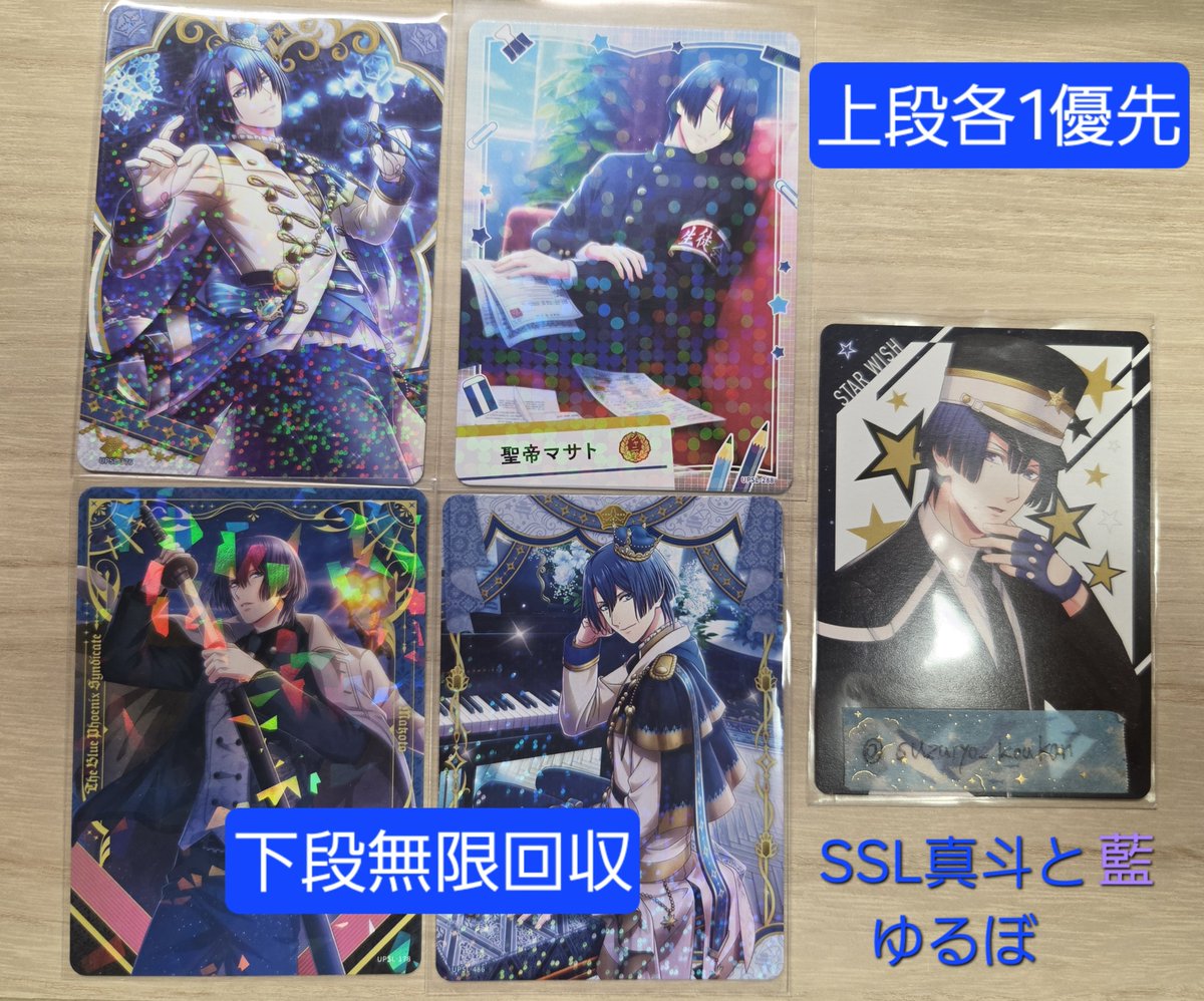 suzuryo_koukan tweet picture