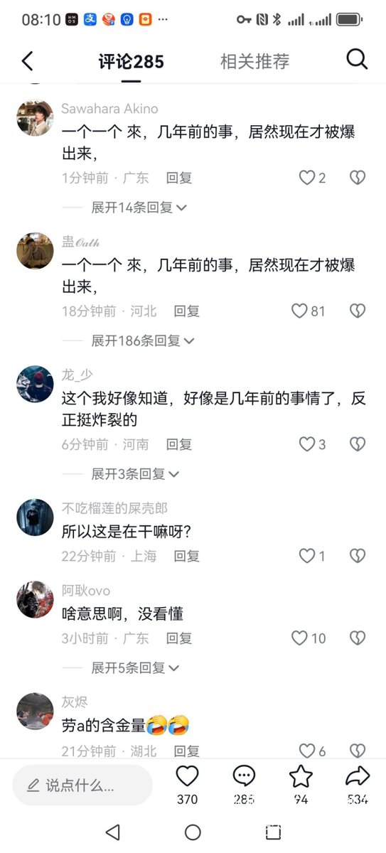 wjf110's tweet photo. 网传 悉尼留学生宿舍楼下，女留学生下跪跪成一排，等待黑人选妃

好像是一年前的事，现在才爆出来！ https://t.co/QE7pwfqPXe