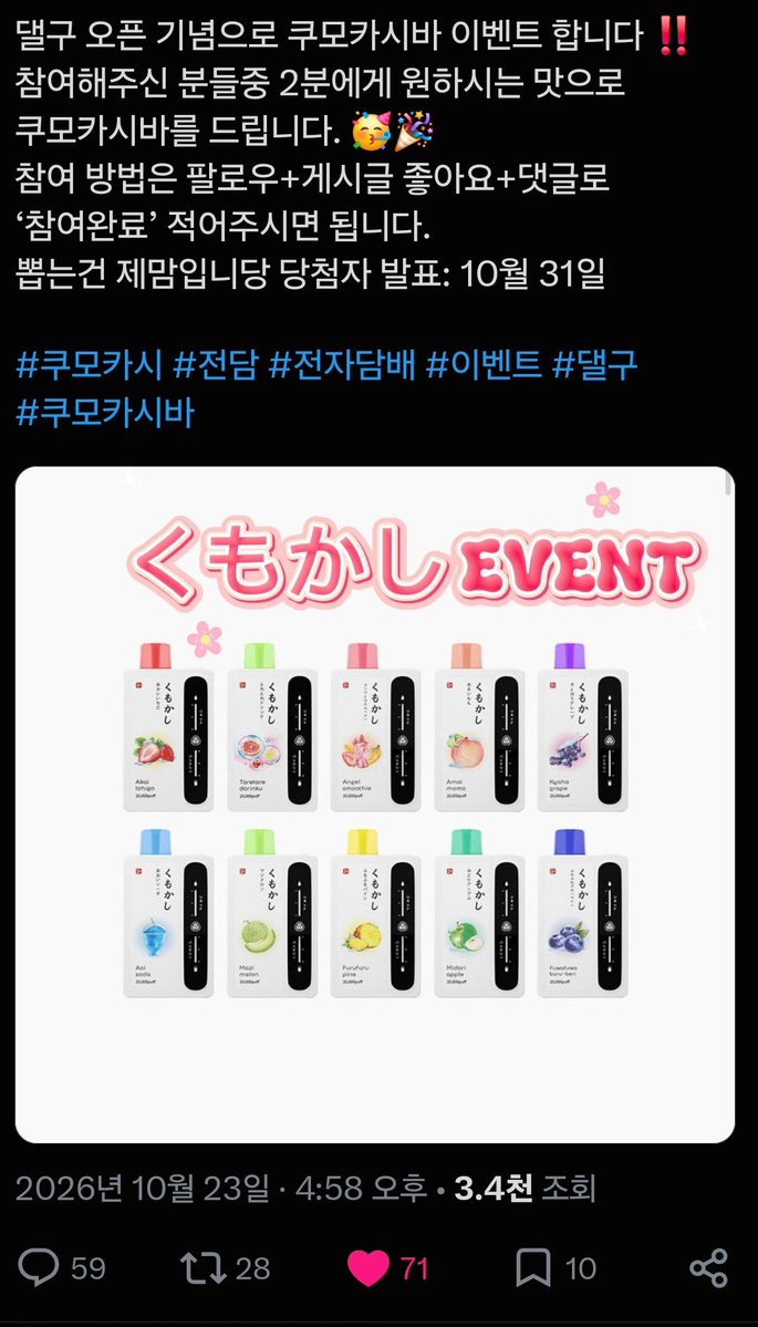 soyubi_'s tweet photo. @hyeok_zip 참여완료입니다! 아오이소다 제발🥺 https://t.co/wMhA8v5XL9
