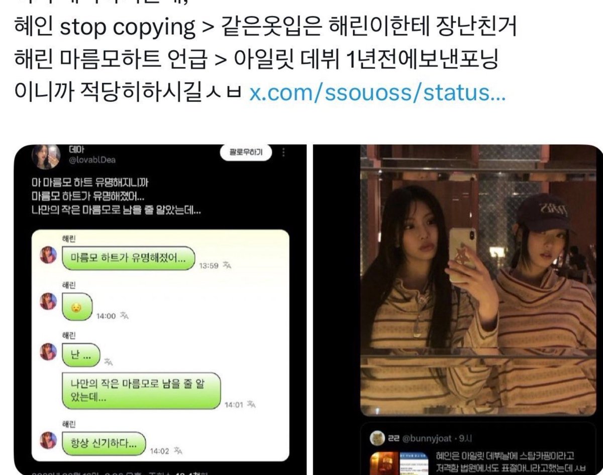 mcokocat's tweet photo. 좆글릿들  멤버한테 씨발년이라고하고.. 버니즈들 차단해서 정정못하게한다음 날조하고잇는계정 후빨 맘찍하면서 팔로워 쭉쭉늘려주고잇는거  존나역함  아... https://t.co/nFFKFd7VPl