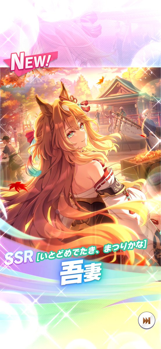 e03di's tweet photo. ありがと、無料チケ🙂‍↕️🤍 https://t.co/iZc8GG6C7T