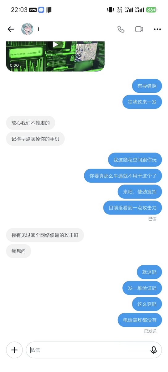 a0jpmb's tweet photo. 主手机上来的不要下载这里面的人给你发的链接，会上传你的通讯录，本地文件，这个傻骗子😁😁😁😁😁😁 https://t.co/5SYz5FAqfY