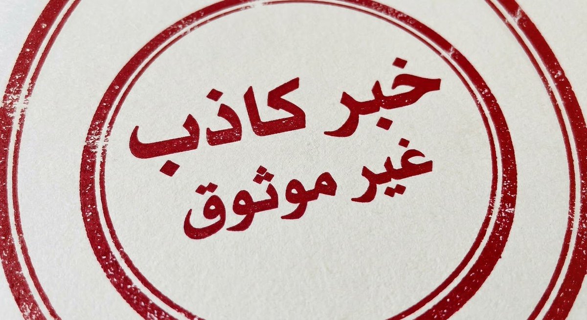 Abdeslam366's tweet photo. @m7mmd_alkaff https://t.co/AUd9twS7fX