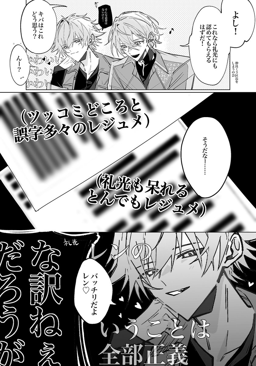 saraba_mata's tweet photo. キバ練 https://t.co/M4nw0choSH
