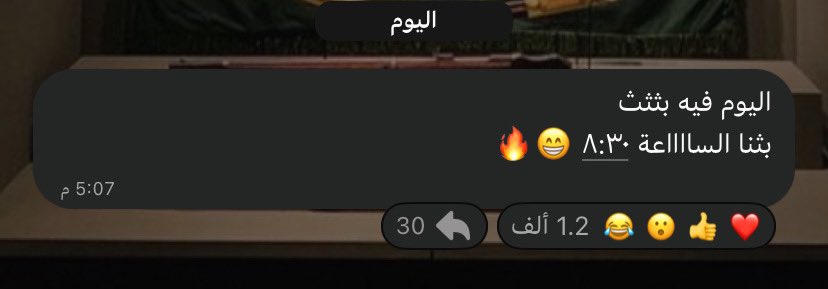 jvajg6's tweet photo. وربي مو فوتشوب https://t.co/4DDUCxrHJ8