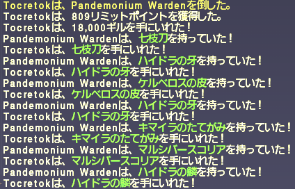 Tocretok_FF11's tweet photo. ディードでもらったトリガー消化．

マルシバースコリアが
2個出たことは ない．

 #FF11 https://t.co/sD947moakd