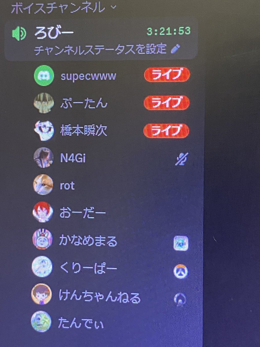 96463150_'s tweet photo. AVA RE:BIRTH、遂にリリース！！

鯖の人間、上から順に
AVA
OW
AVA
放置
AVA
OW
AION2
OW
AVA
OW
です https://t.co/O8nROv3KQ6