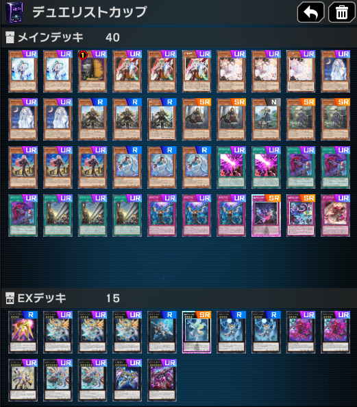 repairmaker's tweet photo. デュエリストカップ2026 OCT 
6961st DP:16242

無事青銅アイコン獲得出来ました！
使用デッキは、エクソシスターと磁石の戦士。

皆様お疲れ様でした。

＃遊戯王マスターデュエル https://t.co/Imv4lb8p3c