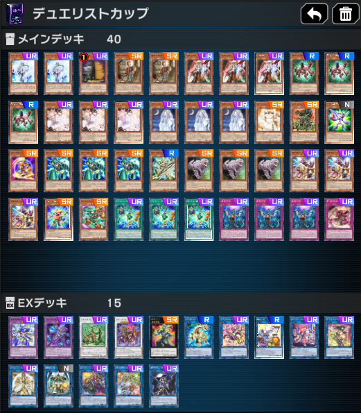 repairmaker's tweet photo. デュエリストカップ2026 OCT 
6961st DP:16242

無事青銅アイコン獲得出来ました！
使用デッキは、エクソシスターと磁石の戦士。

皆様お疲れ様でした。

＃遊戯王マスターデュエル https://t.co/Imv4lb8p3c